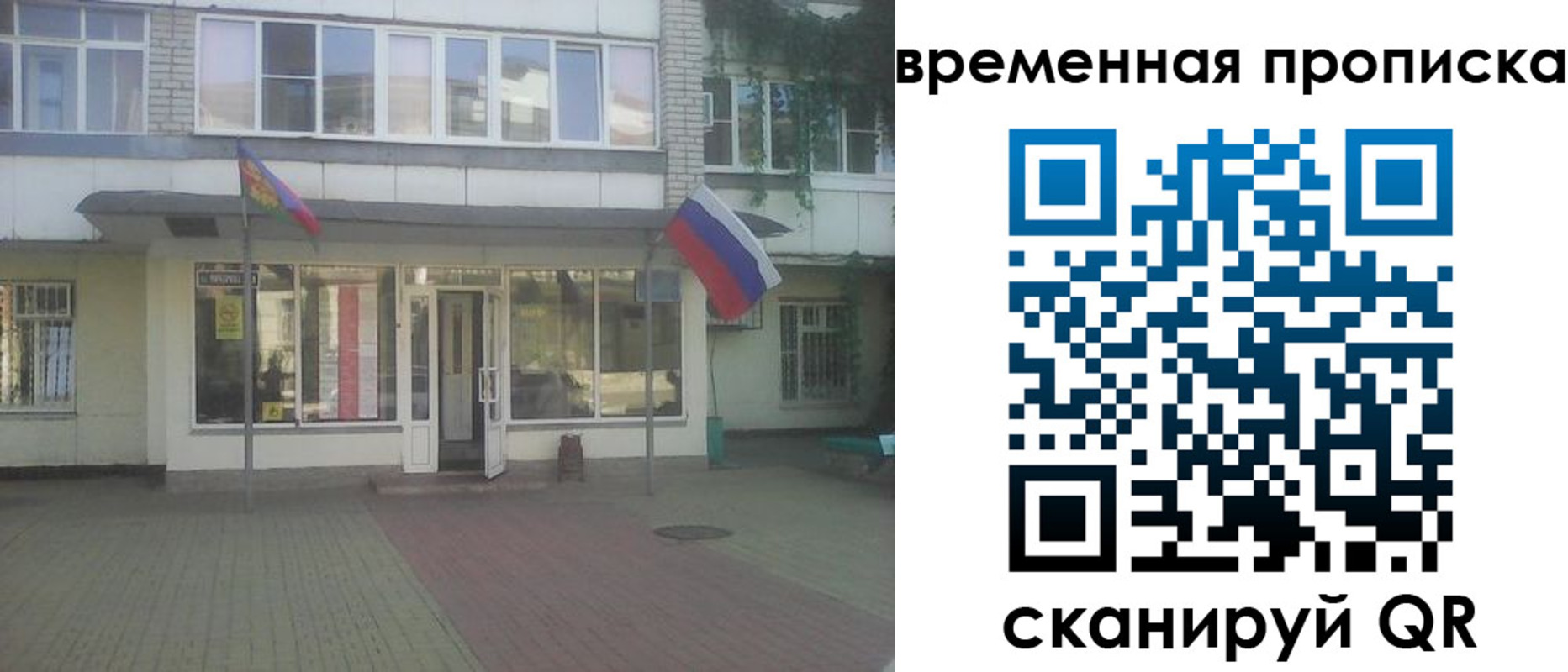 прописка для школы в Соликамске