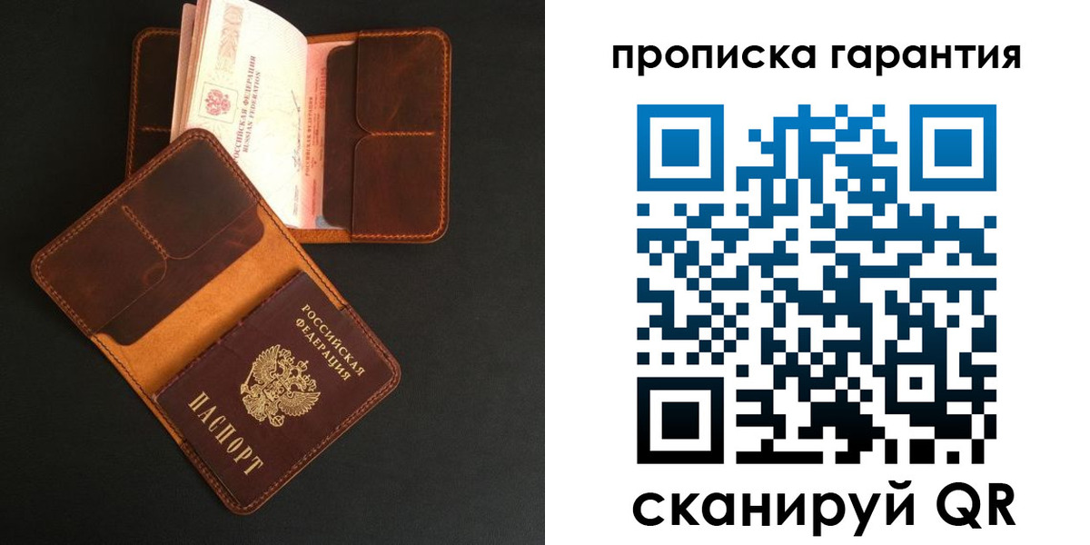 прописка в квартире в Соликамске