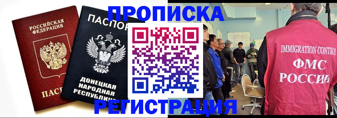 временная регистрация недорого в Соликамске