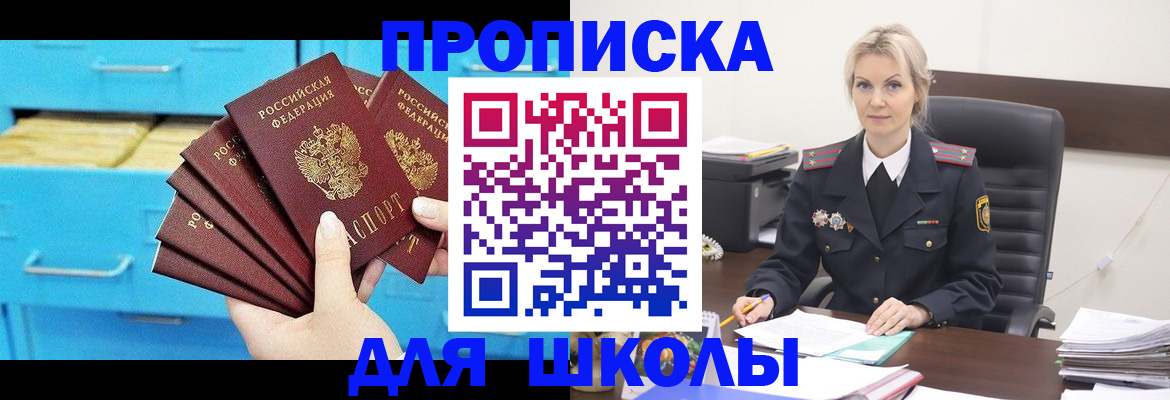 регистрация в Соликамске