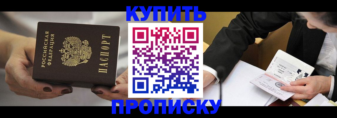 регистрация для дет. сада в Соликамске