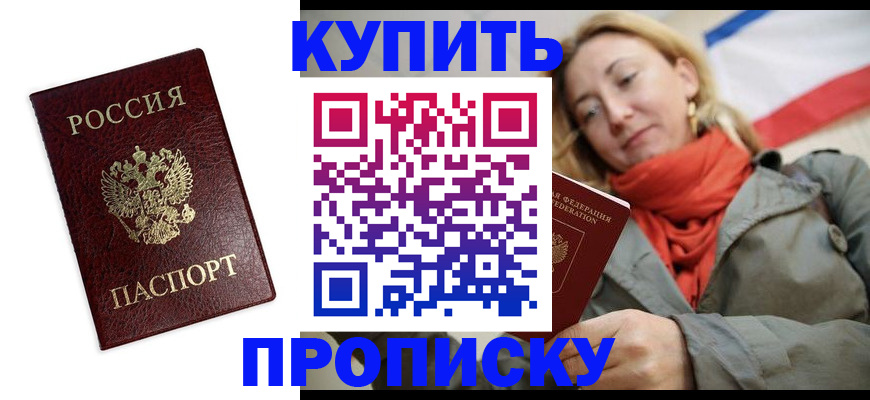 временная регистрация госуслуги в Соликамске