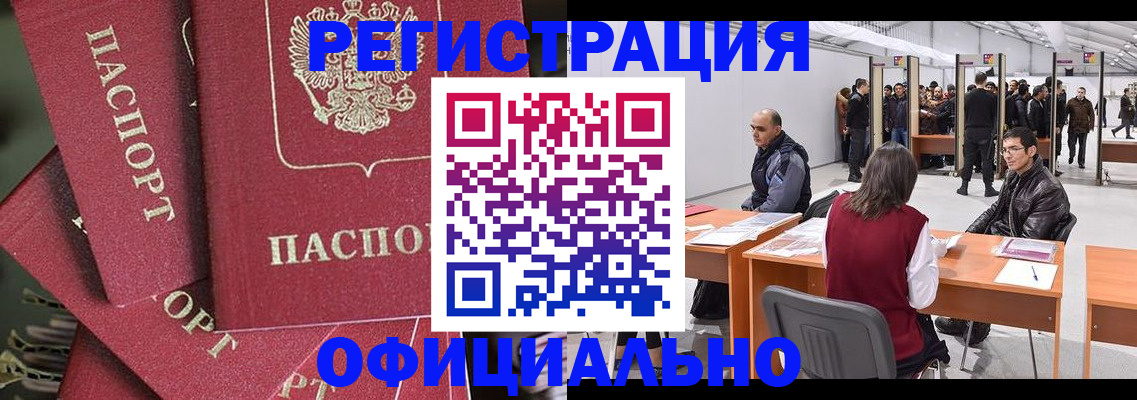 прописка для кредита в Соликамске